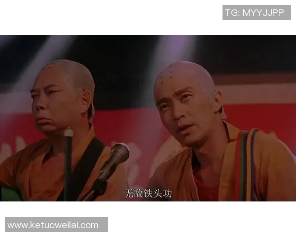 少林足球星爷连续摆拳展现无敌武技引爆全场热血风暴