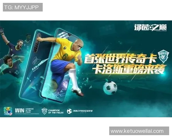 聚焦绿茵传奇全面解读足球球星卡收藏与物料价值解析