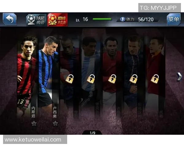 足球传奇奖励球星的崛起与荣耀探索如何通过挑战打造巅峰球员